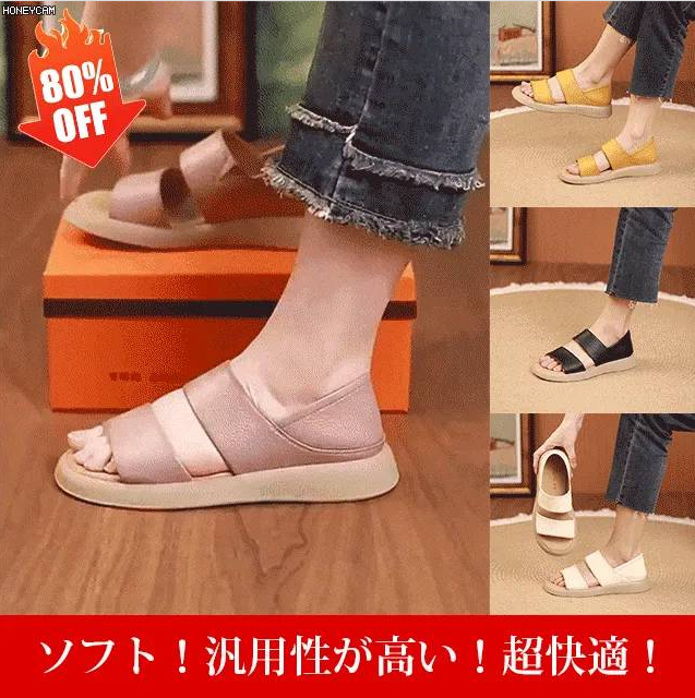 時尚真皮女士涼鞋 時尚真皮女士涼鞋