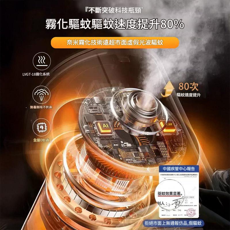 電蚊香液無味母驅蚊液官方旗艦店嬰兒非無毒婦專用無味兒童防蚊孕 電蚊香液無味母驅蚊液官方旗艦店嬰兒非無毒婦專用無味兒童防蚊孕